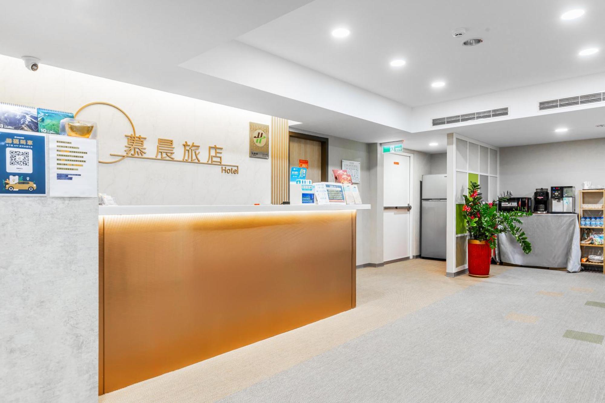 慕晨旅店Mu Chen Hotel 高雄 外观 照片